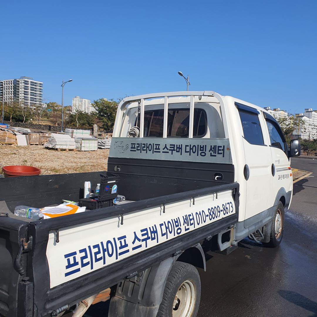 Dive+ Dive Center Selection